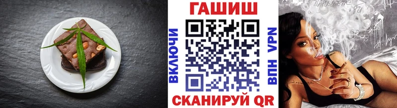 Canna-Cookies марихуана  Чехов 