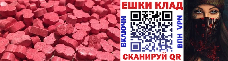 ЭКСТАЗИ Дубай  мега ссылка  Чехов 