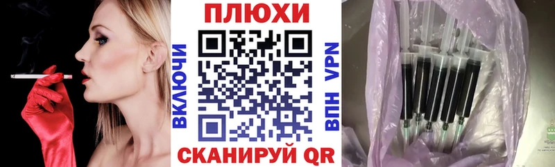 Гашиш хэш  Чехов 