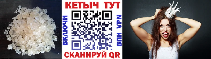 Кетамин ketamine  Чехов 
