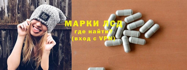 тгк Заволжье