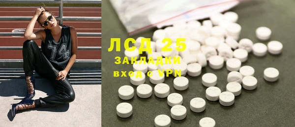 тгк Заволжье