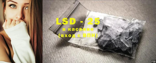 марки lsd Заводоуковск