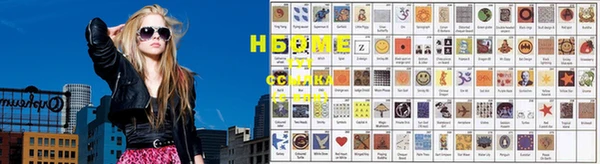 марки lsd Заводоуковск