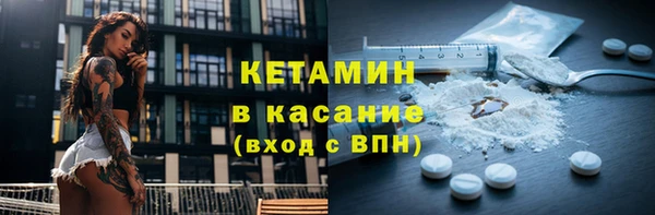 кокаин Елизово