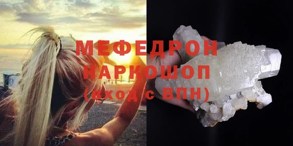 прущие грибы Заволжск