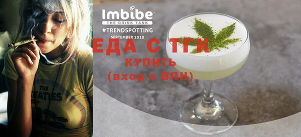 тгк Заволжье