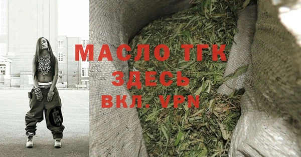 тгк Заволжье