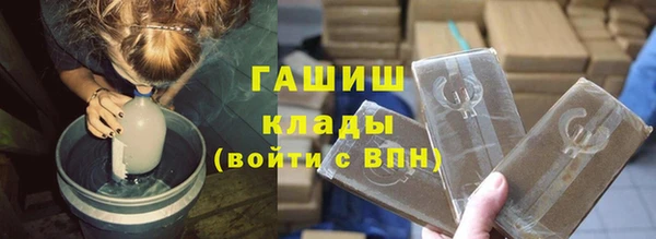 марки lsd Заводоуковск