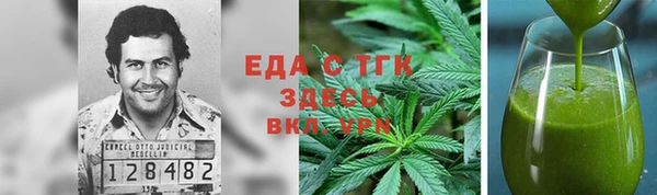 тгк Заволжье