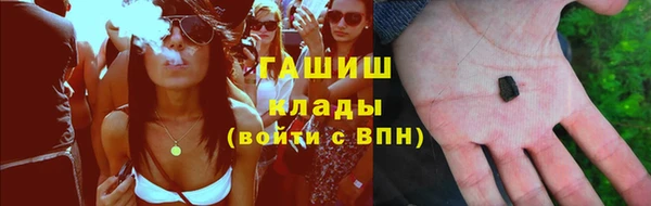 марки lsd Заводоуковск