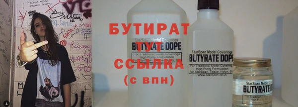 прущие грибы Заволжск