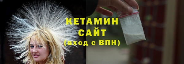 тгк Заволжье