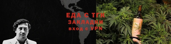прущие грибы Заволжск