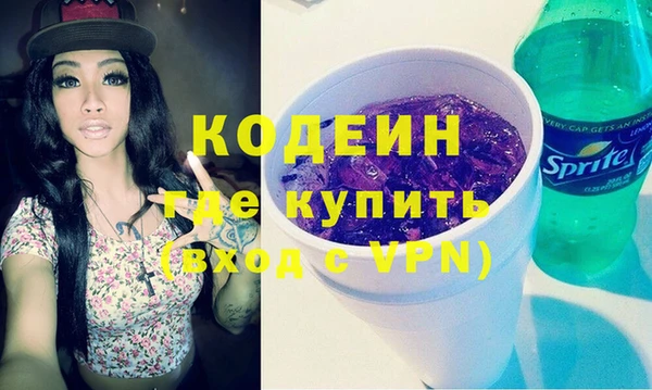 прущие грибы Заволжск