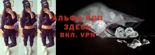 тгк Заволжье