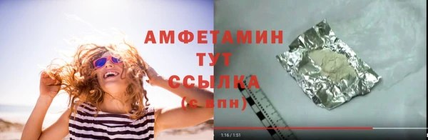 бутик Ельня