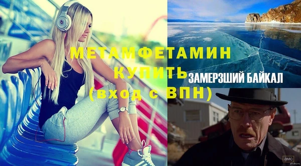 тгк Заволжье