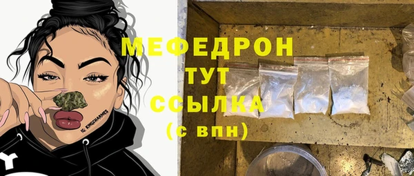 прущие грибы Заволжск