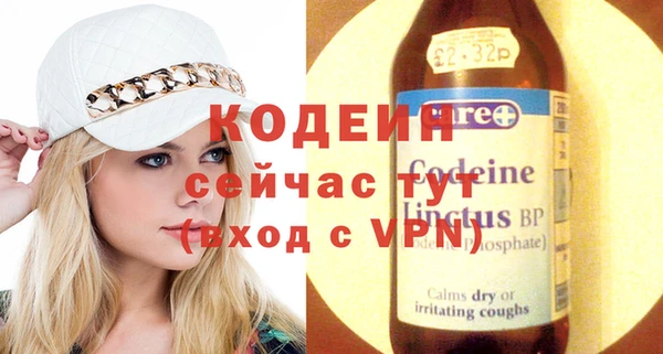 тгк Заволжье