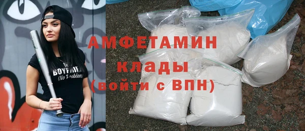 тгк Заволжье