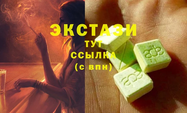 прущие грибы Заволжск