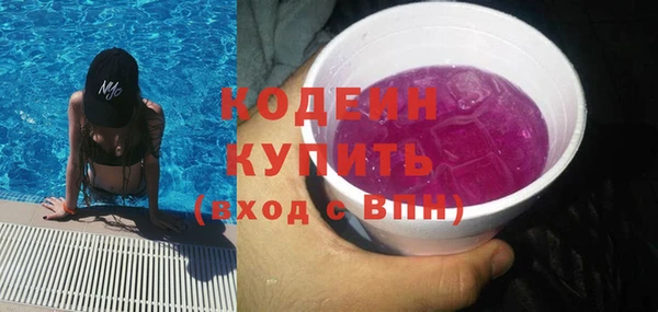 прущие грибы Заволжск