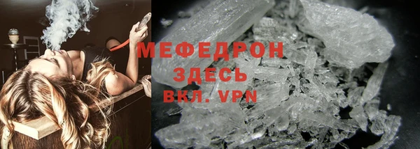 тгк Заволжье
