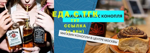скорость Зеленокумск