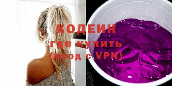 тгк Заволжье
