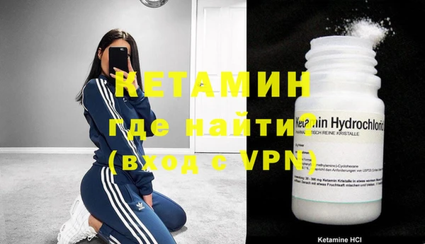 тгк Заволжье