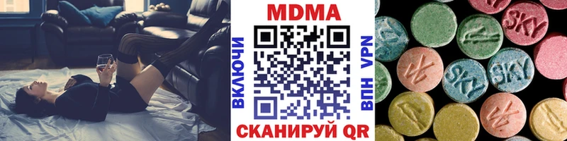 mega как войти  Чехов  MDMA VHQ  где купить наркоту 