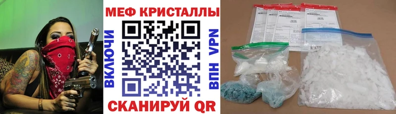 Мефедрон 4 MMC  что такое   Чехов 