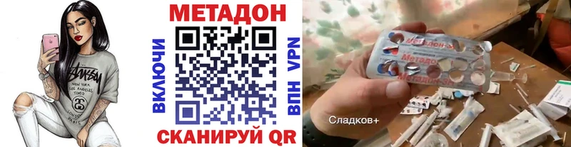 даркнет формула  Чехов  Метадон кристалл  купить наркотик 