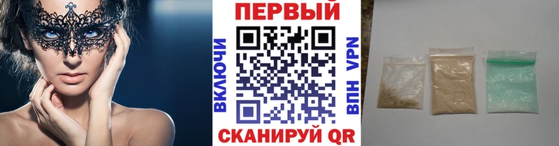 Первитин Декстрометамфетамин 99.9%  Чехов 